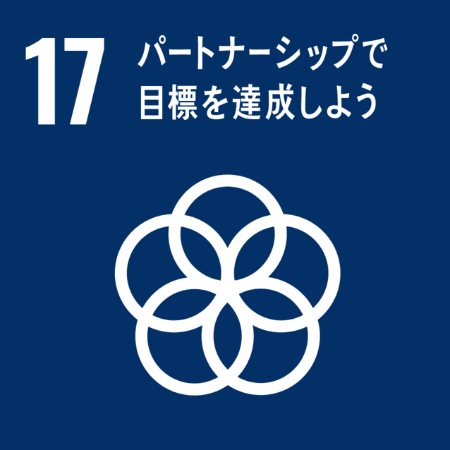 SDGsロゴマーク17